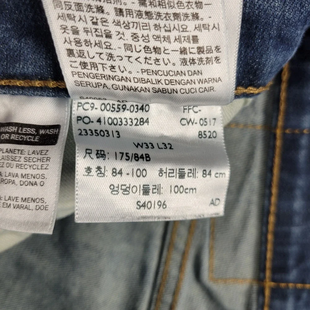Levis 559 Jeans Mens 33x32 Blue Relaxed Fit Straight Leg Medium Wash Stretch